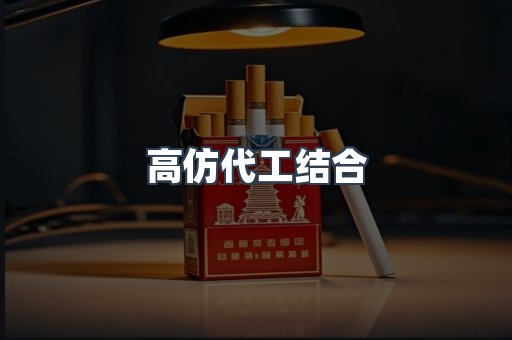 越南香烟系列